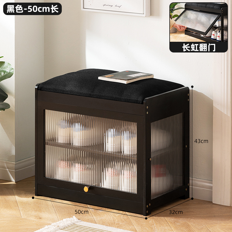 Shoe changing stool door home shoe cabinet can sit stool integrated door long stool home light luxury high-grade shoes wearing stool
