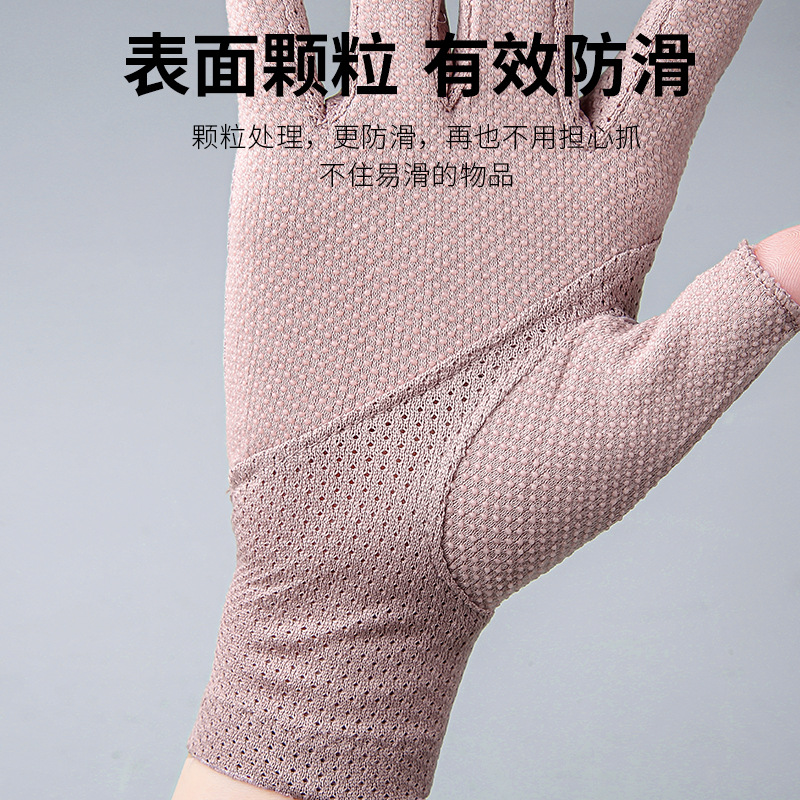 Spring and Summer Half-Finger Women's Ice Silk Fingerless Gloves for Manicure, Tea Picking, Cycling, Driving, Non-Slip, Sun Protection, Touchscreen Compatible