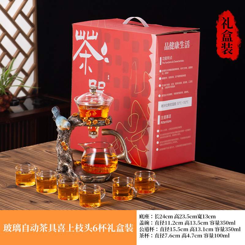 Glass tea set suit household magnetic suction semi-automatic lazy tea maker office kung fu tea cup teapot small set