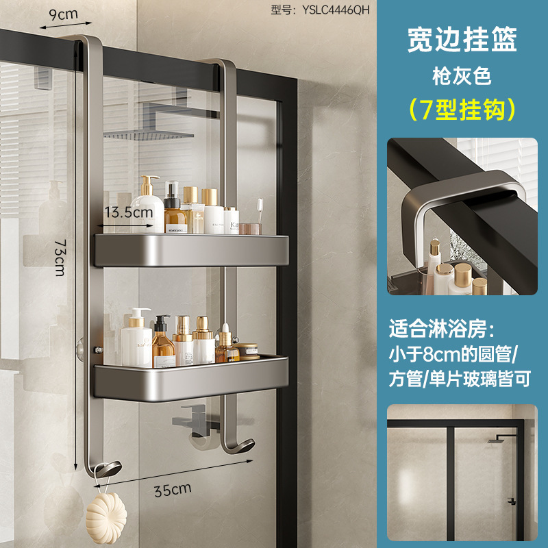 Bathroom Storage Rack shower room hanging rack punch-free bathroom hanging basket toilet storage toilet door rear gun Gray