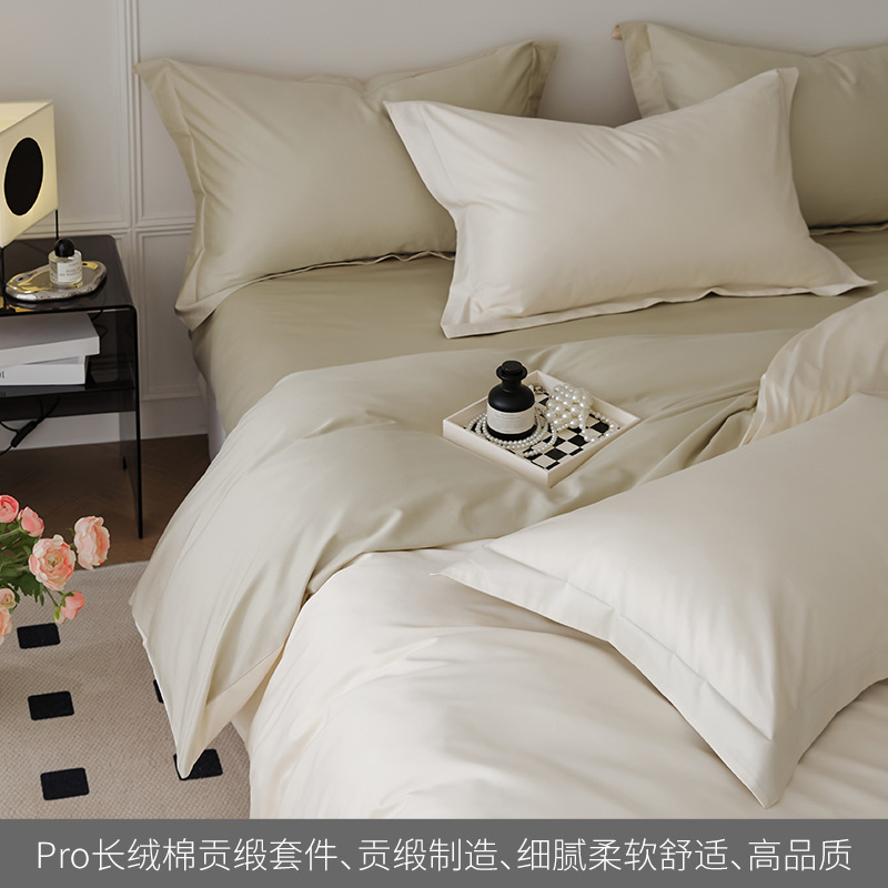 High-grade 100S long staple cotton satin bed sheet four-piece set cotton cotton girl heart quilt cover bedding