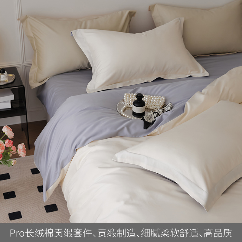 High-grade 100S long staple cotton satin bed sheet four-piece set cotton cotton girl heart quilt cover bedding