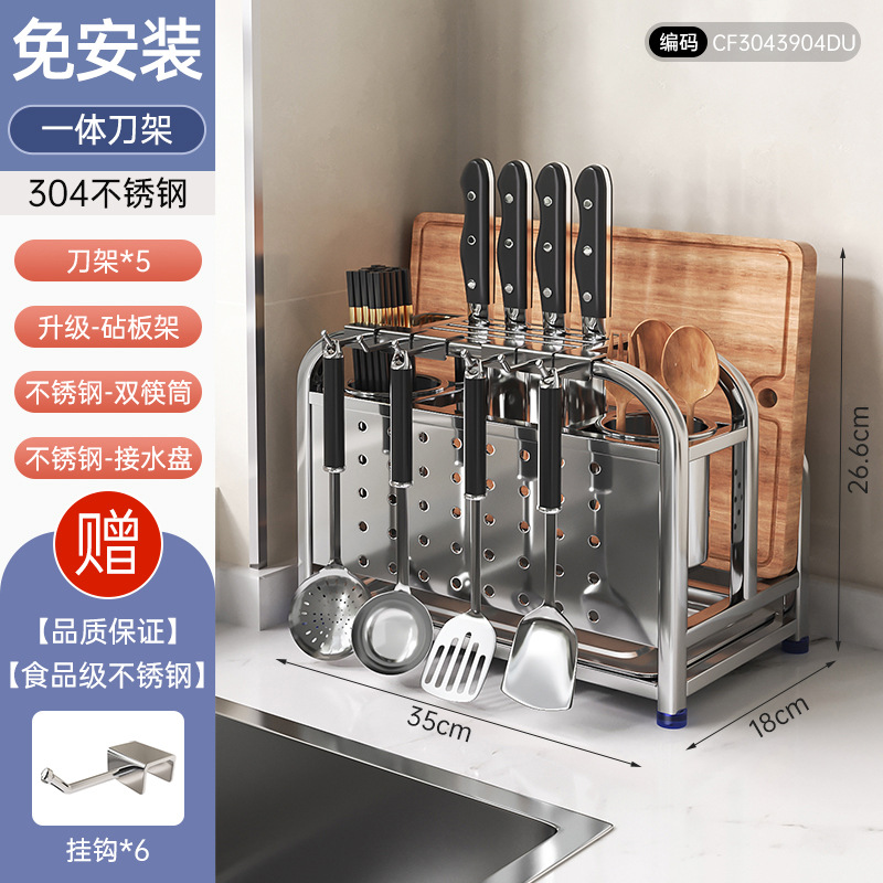 304 Stainless Steel Kitchen Knife Rack Storage Rack Pot Lid Chopping Board Draining Knife and Cutting Board Storage Rack Kitchen Knife Rack