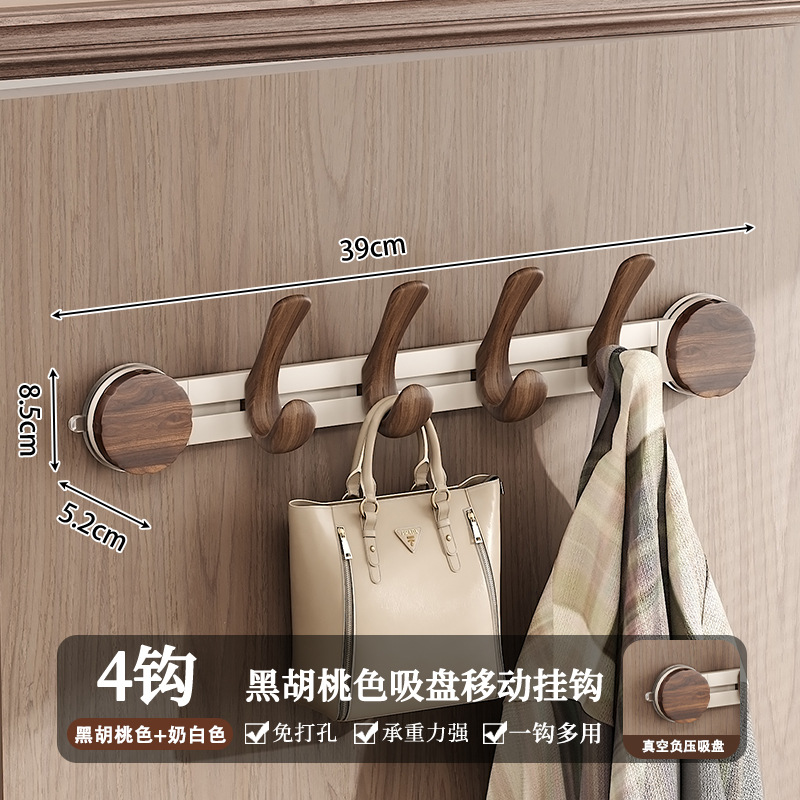 Sliding Hook Behind the Suction Cup Door, Walnut Color, Antique Style Entry Door, No Punching, Wall Hanging Clothes Hanger, Clothes Hook