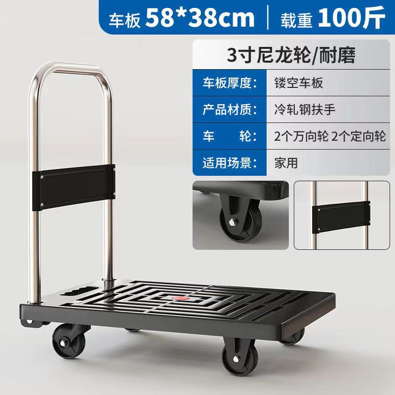 Handling trolley trailer hand trolley folding flatbed four-wheel trolley shopping cart shopping cart
