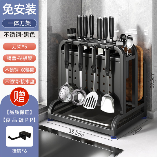 304 Stainless Steel Kitchen Knife Rack Storage Rack Pot Lid Chopping Board Draining Knife and Cutting Board Storage Rack Kitchen Knife Rack