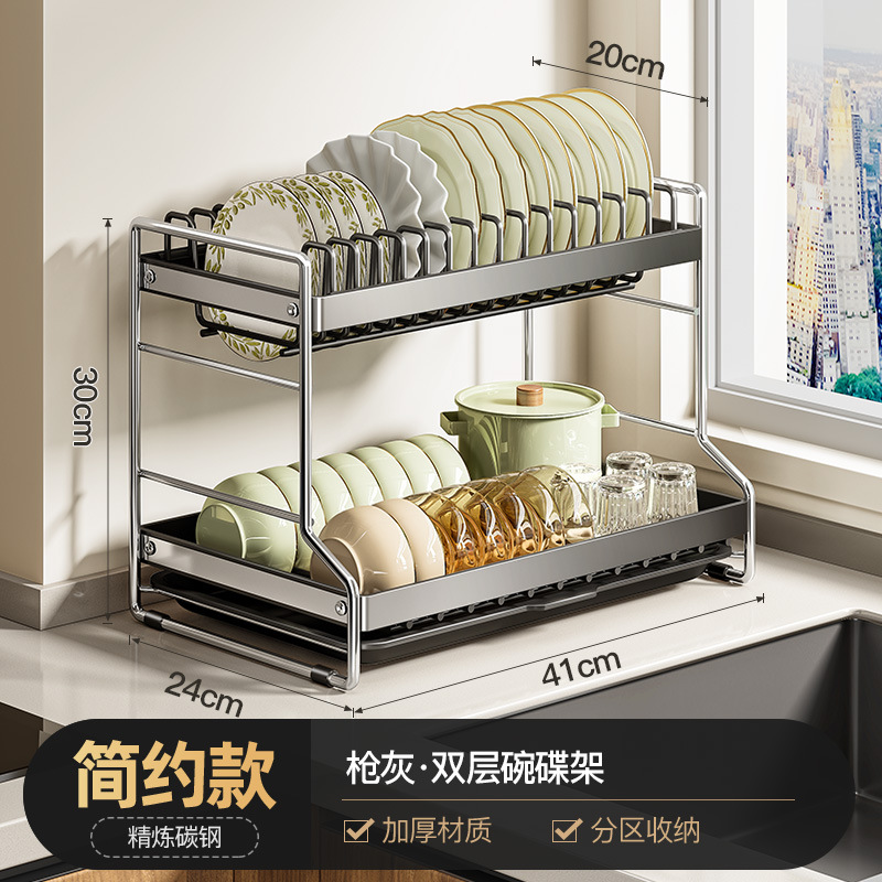 Dish draining rack countertop kitchen storage rack sink dish rack light luxury household multi-functional tableware storage rack