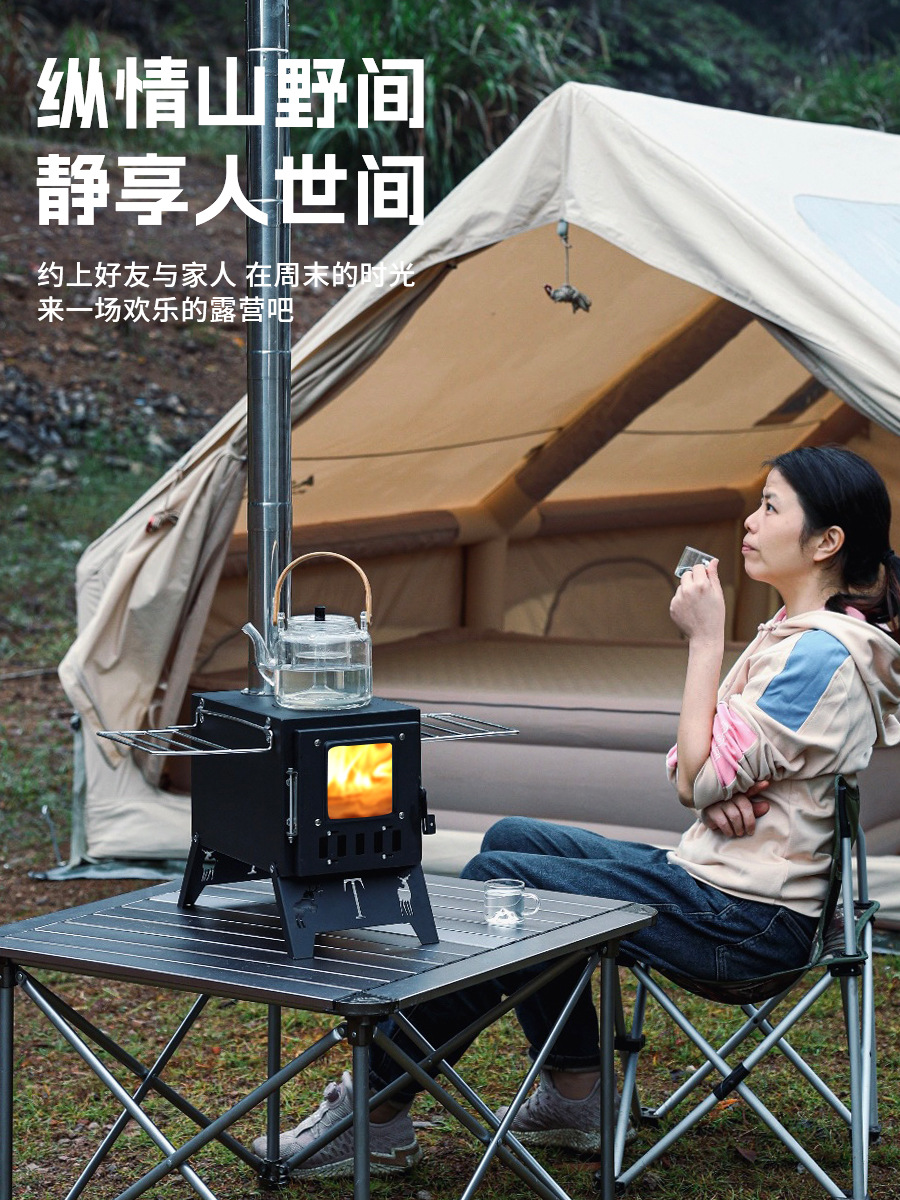 Outdoor camping integrated stainless steel desktop stove camping tent heating wood stove household barbecue oven