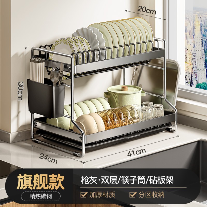 Dish draining rack countertop kitchen storage rack sink dish rack light luxury household multi-functional tableware storage rack