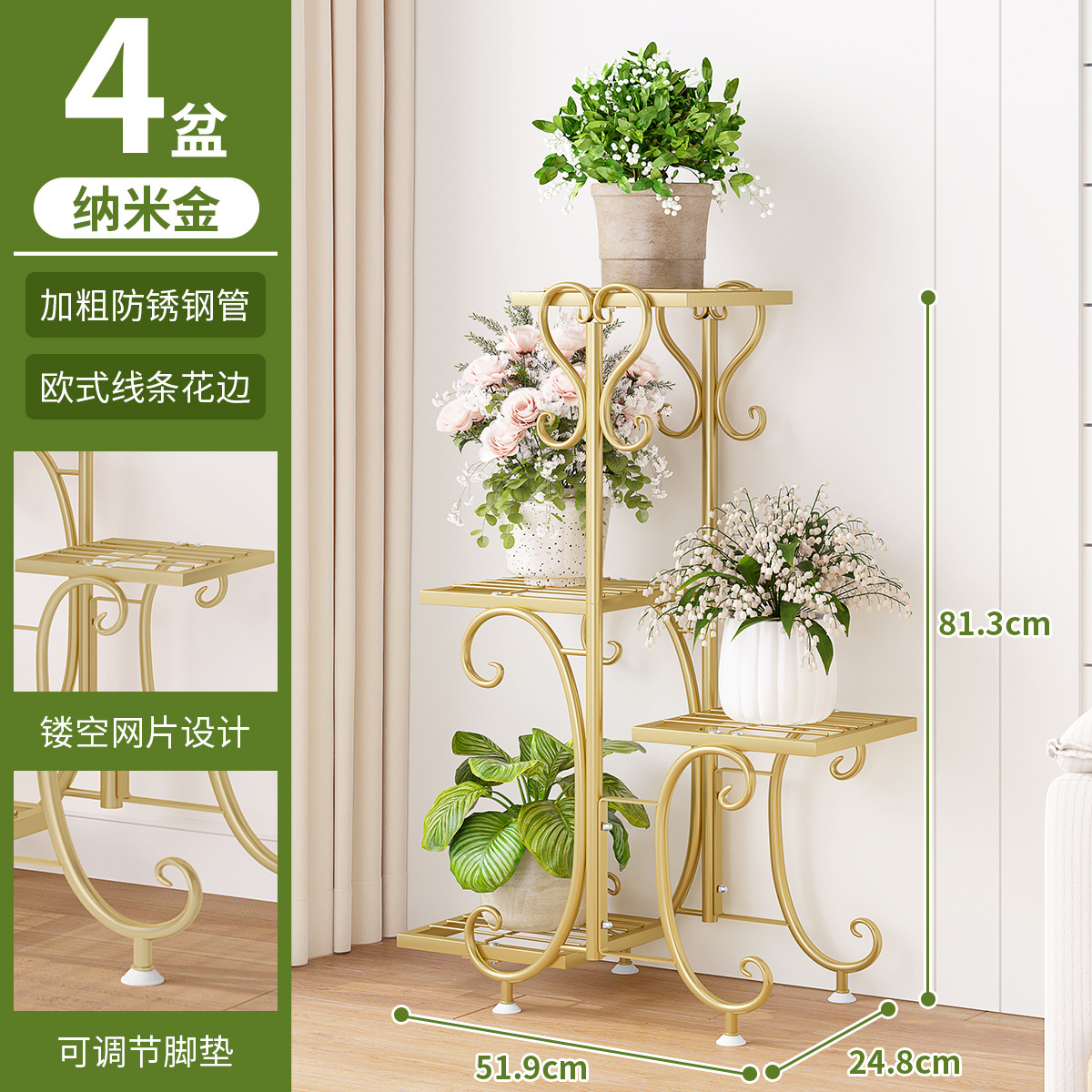 Flower Shelf Living Room Floor-standing Multi-layer Balcony Storage Rack Outdoor Fleshy Iron Flower Pot Shelf Extend Rack