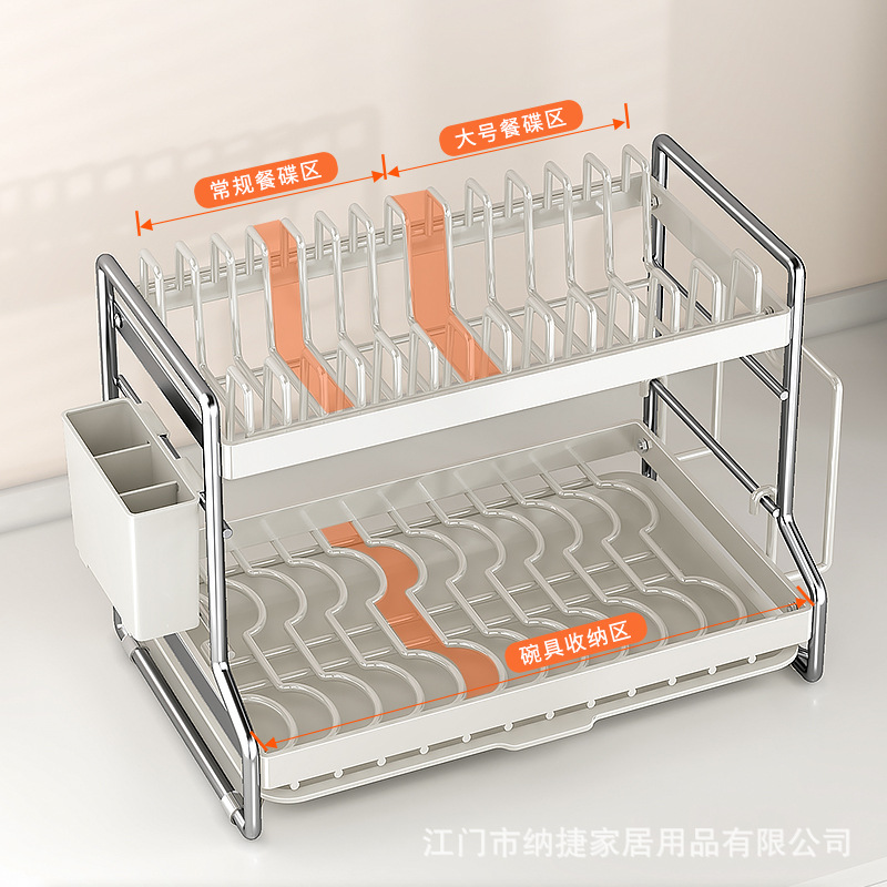 Dish draining rack countertop kitchen storage rack sink dish rack light luxury household multi-functional tableware storage rack