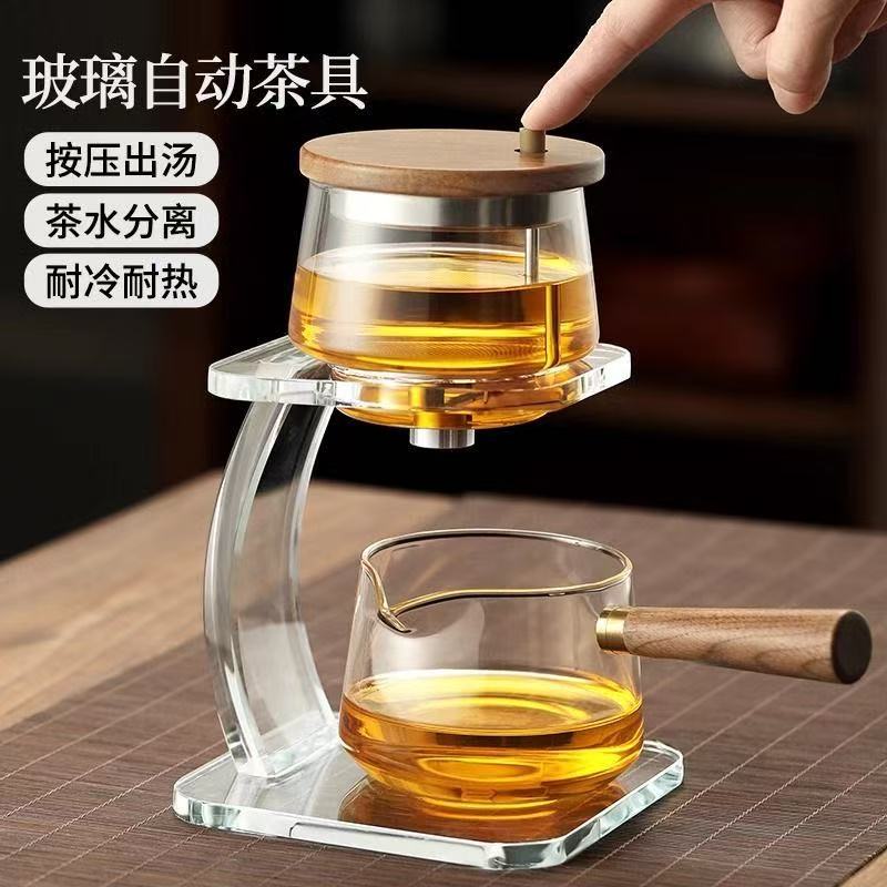 Lazy Automatic Tea Set Glass Teapot Kung Fu Tea Cup Household Light Luxury High-End Set