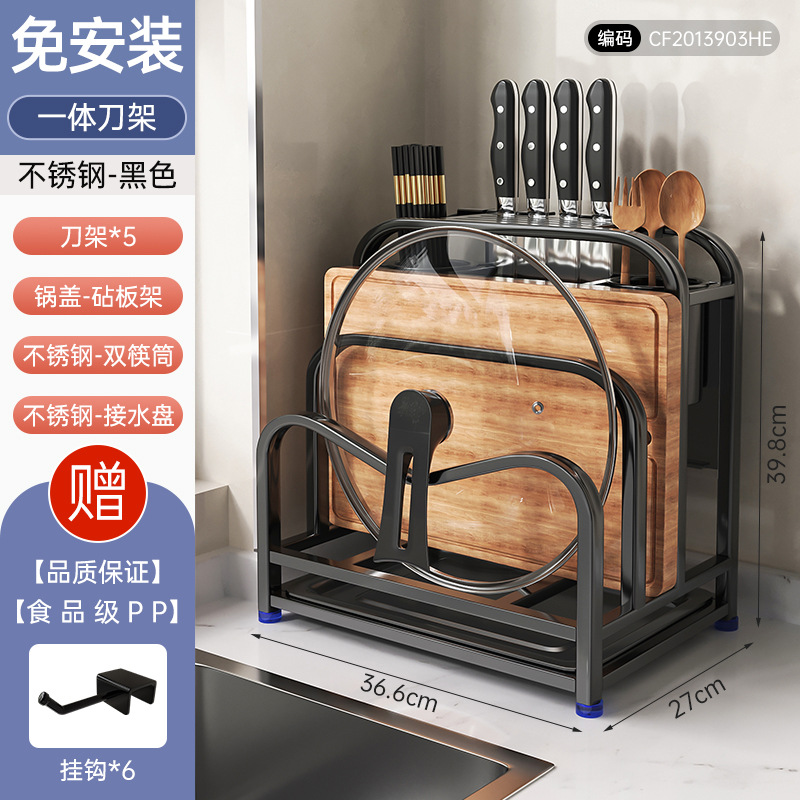 304 Stainless Steel Kitchen Knife Rack Storage Rack Pot Lid Chopping Board Draining Knife and Cutting Board Storage Rack Kitchen Knife Rack