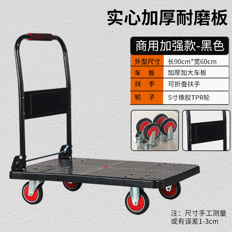 Handling trolley trailer hand trolley folding flatbed four-wheel trolley shopping cart shopping cart