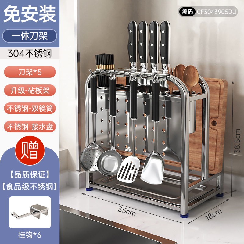 304 Stainless Steel Kitchen Knife Rack Storage Rack Pot Lid Chopping Board Draining Knife and Cutting Board Storage Rack Kitchen Knife Rack