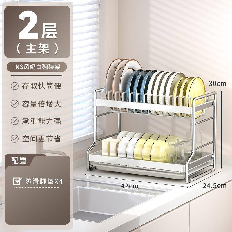 Dish draining rack countertop kitchen storage rack sink dish rack light luxury household multi-functional tableware storage rack