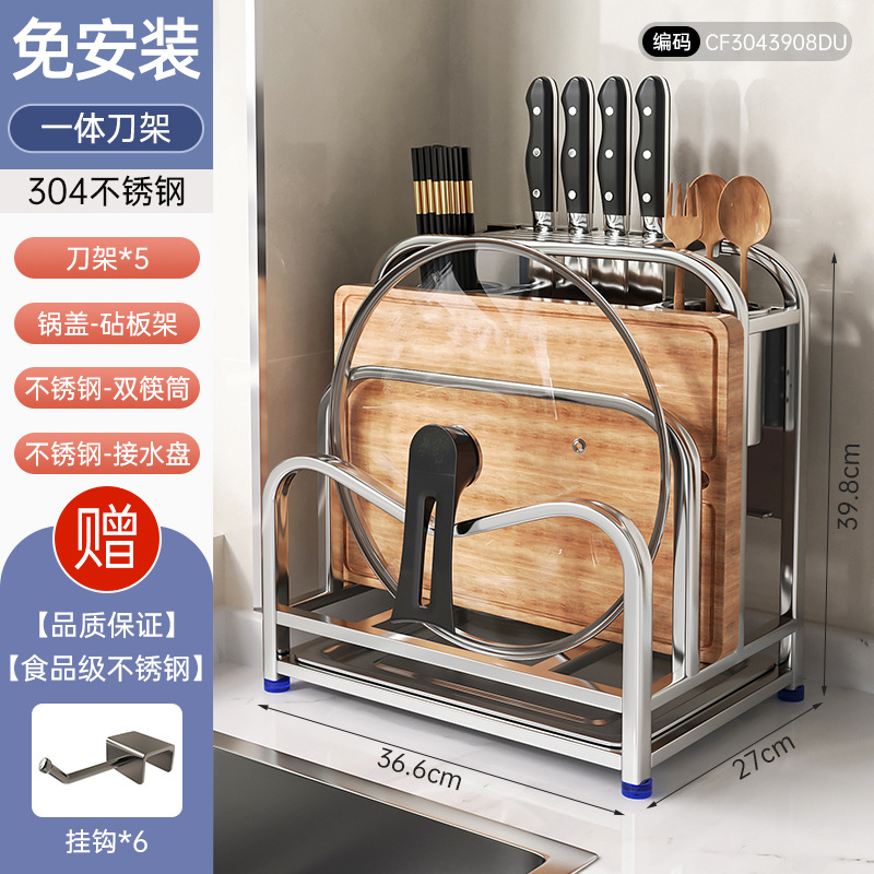 304 Stainless Steel Kitchen Knife Rack Storage Rack Pot Lid Chopping Board Draining Knife and Cutting Board Storage Rack Kitchen Knife Rack