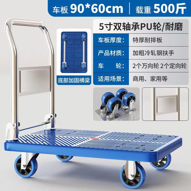 Handling trolley trailer hand trolley folding flatbed four-wheel trolley shopping cart shopping cart