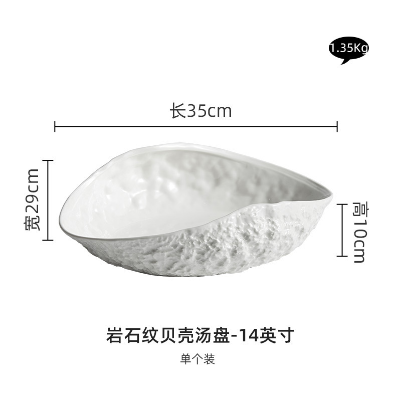 Rock pattern shell top-grade dinner plate, household ceramics, luxury large steamed fish soup hotel tableware tray.