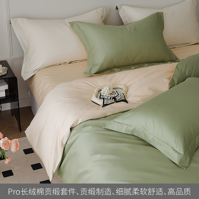 High-grade 100S long staple cotton satin bed sheet four-piece set cotton cotton girl heart quilt cover bedding