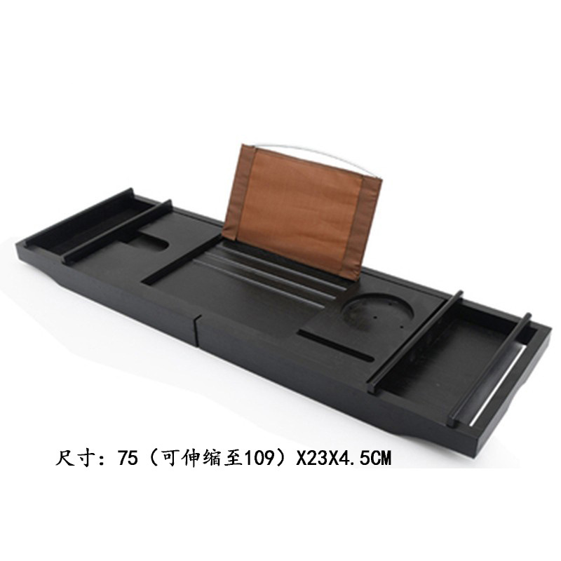 Bathtub storage rack bamboo multifunctional storage rack mobile phone bracket bathroom retractable bathroom storage rack