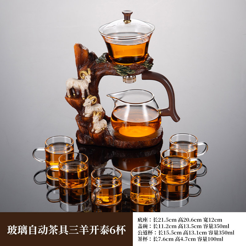 Glass tea set suit household magnetic suction semi-automatic lazy tea maker office kung fu tea cup teapot small set
