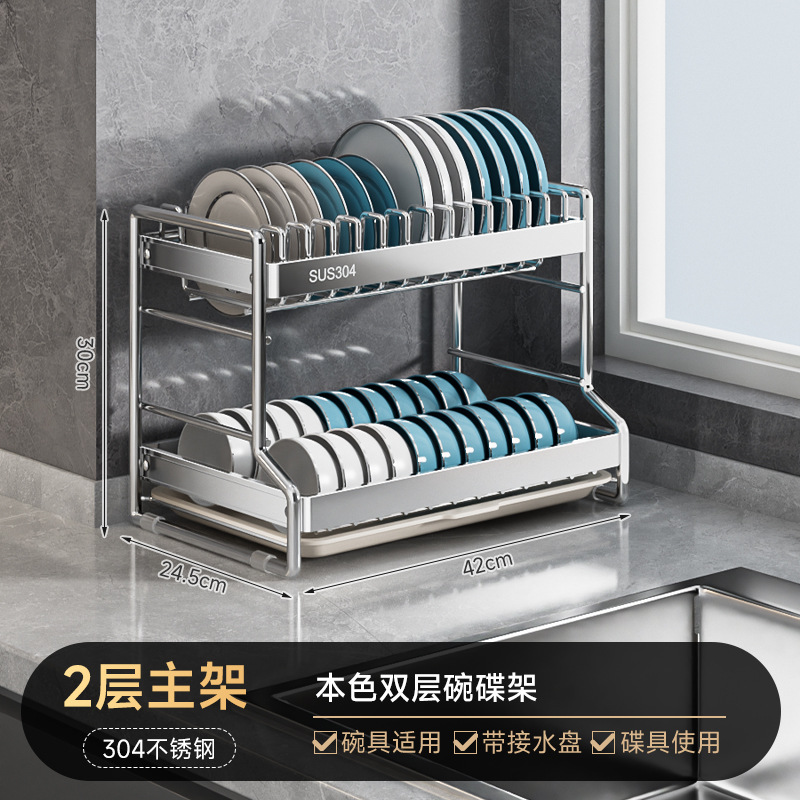 Dish draining rack countertop kitchen storage rack sink dish rack light luxury household multi-functional tableware storage rack