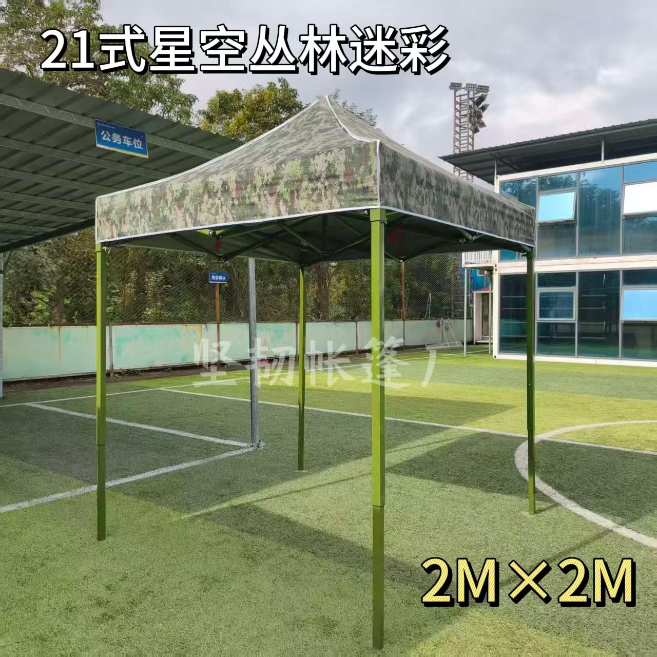 Camouflage folding portable telescopic tent advertising exhibition canopy sunshade and rainproof.