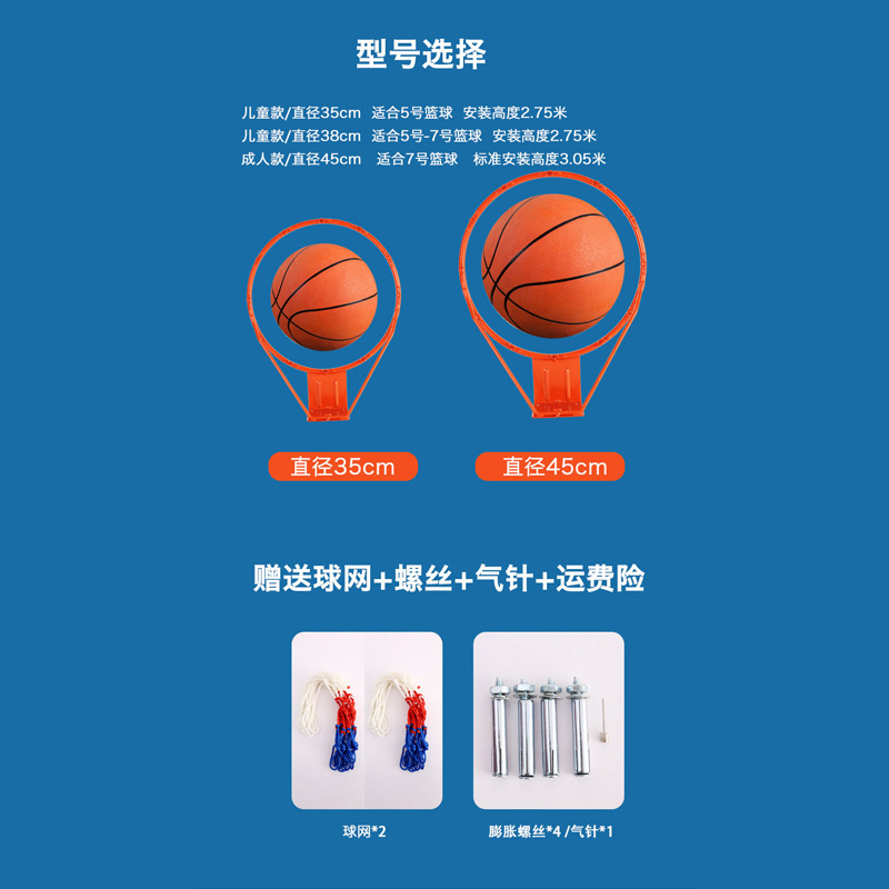 Punch-free hanging basket indoor and outdoor basketball circle basketball frame children's home hanging hollow solid home shooting