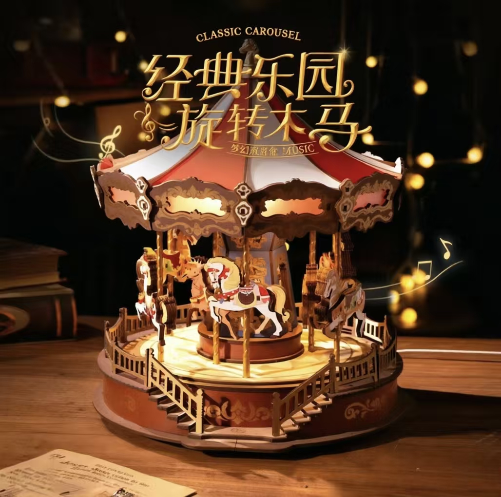 Classic Carousel Mortise-and-Tenon 3D Wooden Assembly Kit | DIY Wind-Up Music Box | Vintage Home Decor & Gift经典乐园旋转木马榫卯 3D 木质拼装套件 | DIY 上链八音盒 | 复古家居装饰礼品