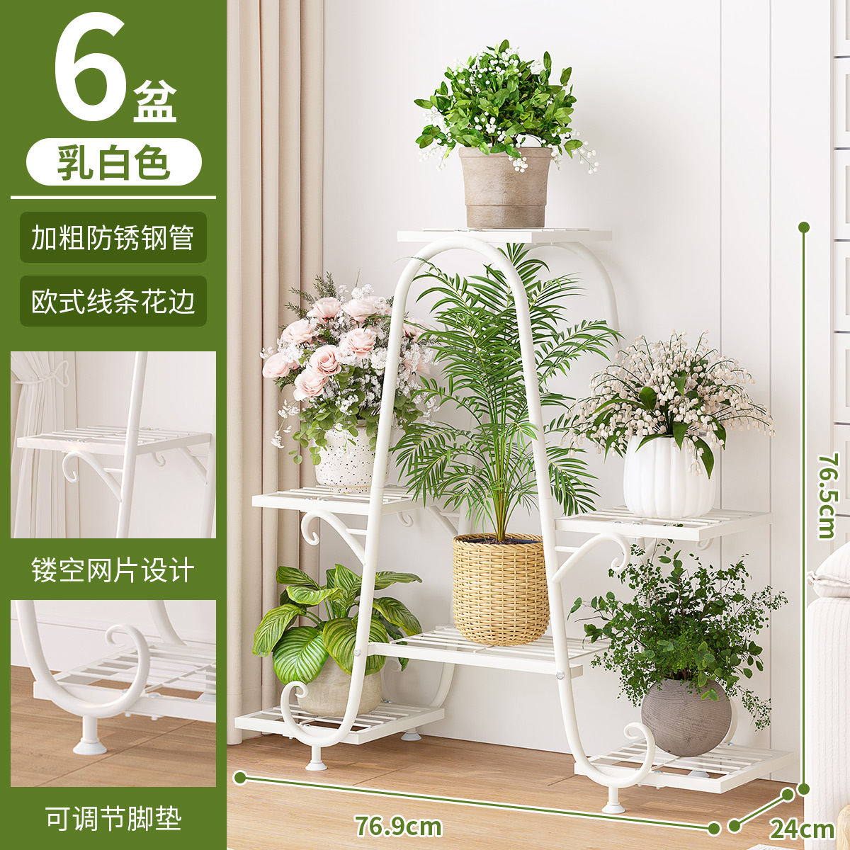 Flower Shelf Living Room Floor-standing Multi-layer Balcony Storage Rack Outdoor Fleshy Iron Flower Pot Shelf Extend Rack