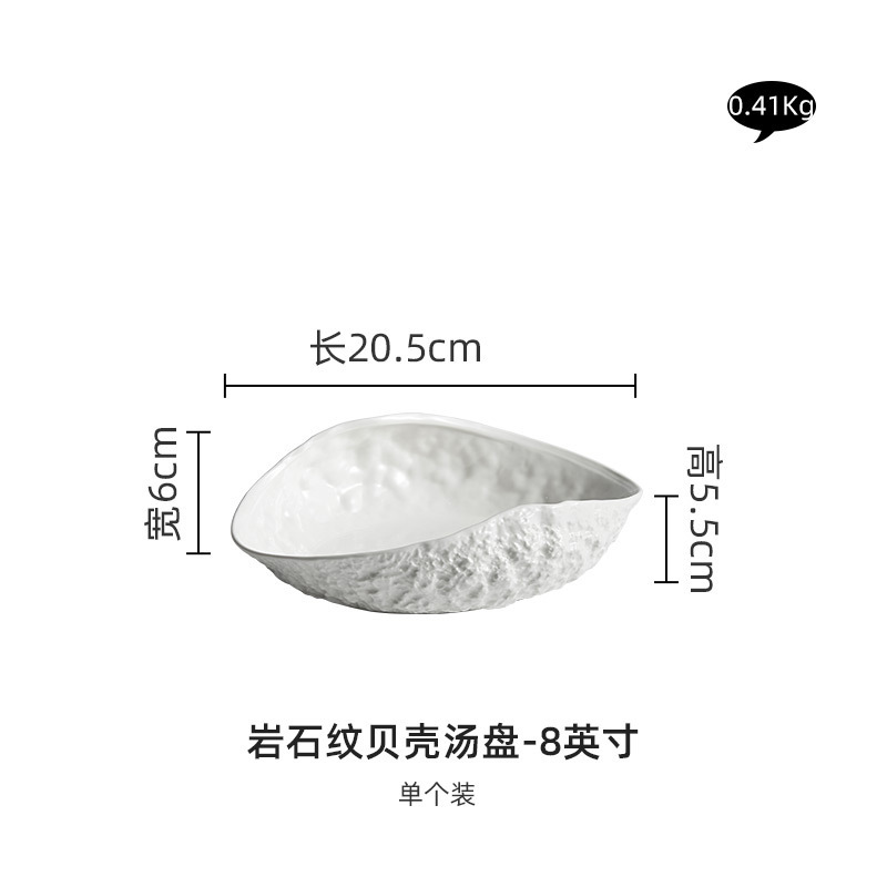 Rock pattern shell top-grade dinner plate, household ceramics, luxury large steamed fish soup hotel tableware tray.