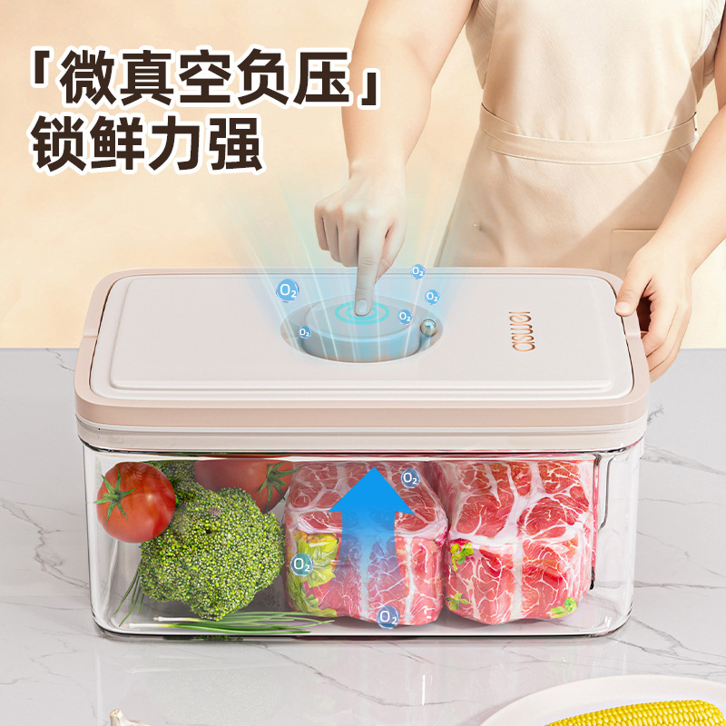 Refrigerator storage box finishing box vegetable, egg and fruit fresh-keeping box kitchen sealed frozen special storage box artifact