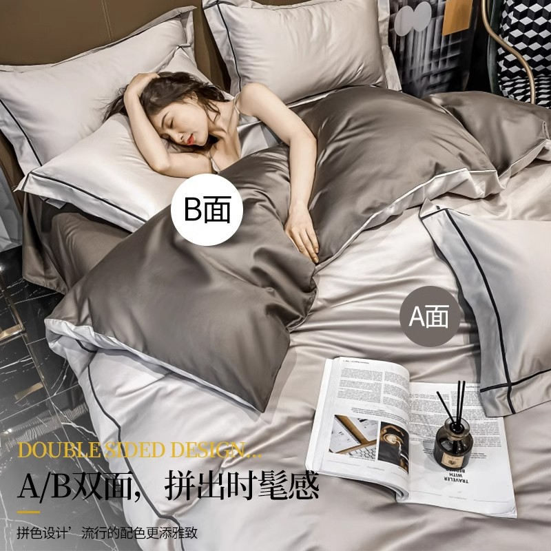 Four-piece cotton long-staple cotton spring and autumn cotton bedspread bedding high-grade bedspread