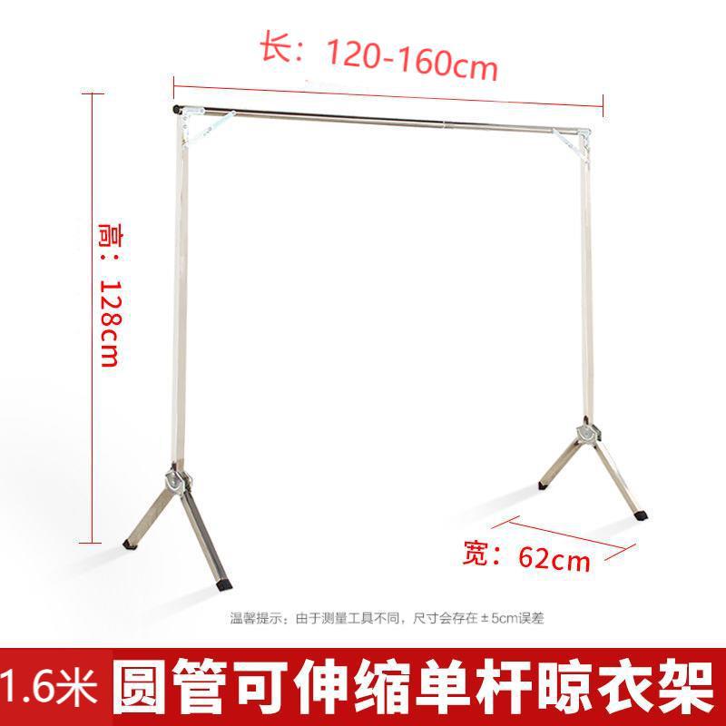 Single-Pole Clothes Drying Rack Floor-Standing Foldableable Retractable Clothes Drying Rack Foldableing Indoor and Outdoor Bedroom Clothes Rack