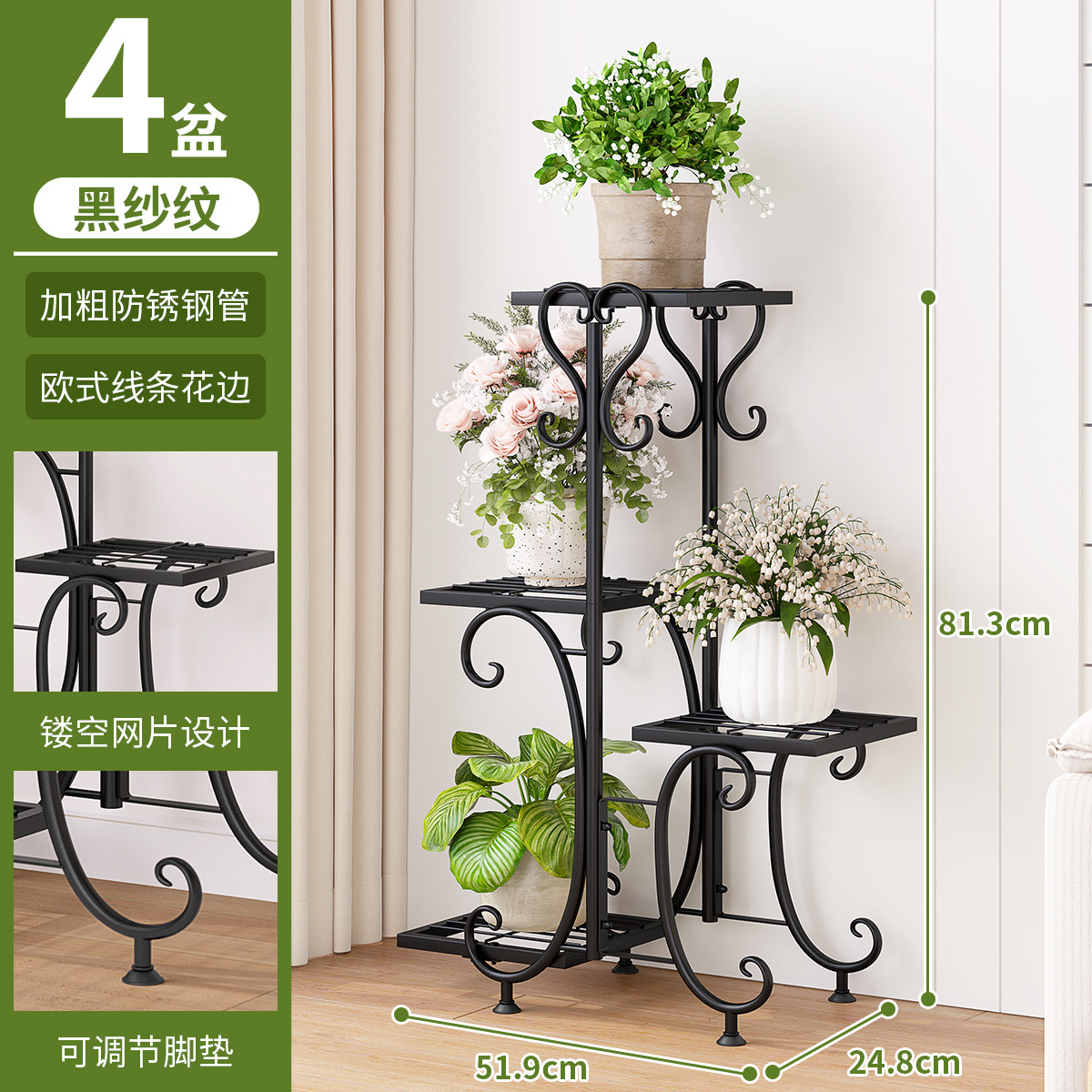Flower Shelf Living Room Floor-standing Multi-layer Balcony Storage Rack Outdoor Fleshy Iron Flower Pot Shelf Extend Rack
