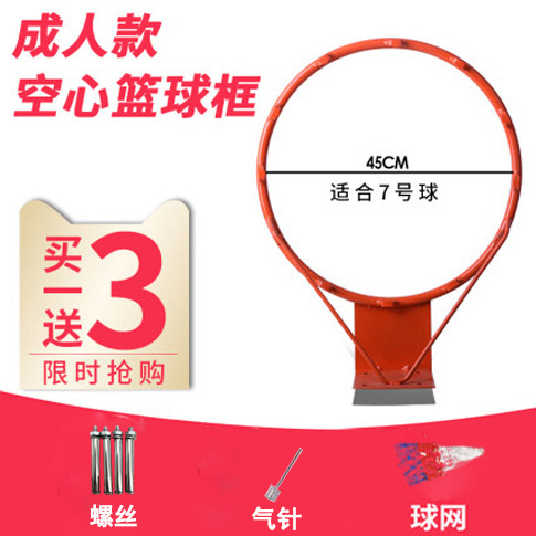 Punch-free hanging basket indoor and outdoor basketball circle basketball frame children's home hanging hollow solid home shooting