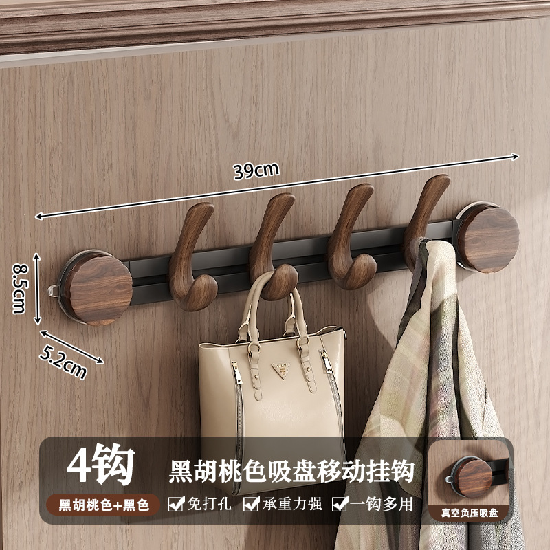 Sliding Hook Behind the Suction Cup Door, Walnut Color, Antique Style Entry Door, No Punching, Wall Hanging Clothes Hanger, Clothes Hook