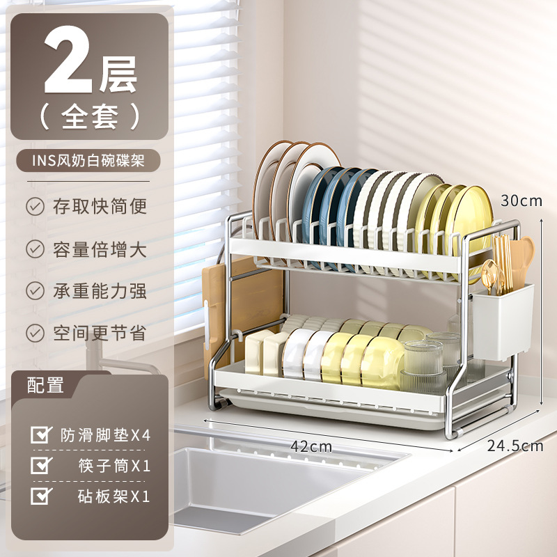 Dish draining rack countertop kitchen storage rack sink dish rack light luxury household multi-functional tableware storage rack