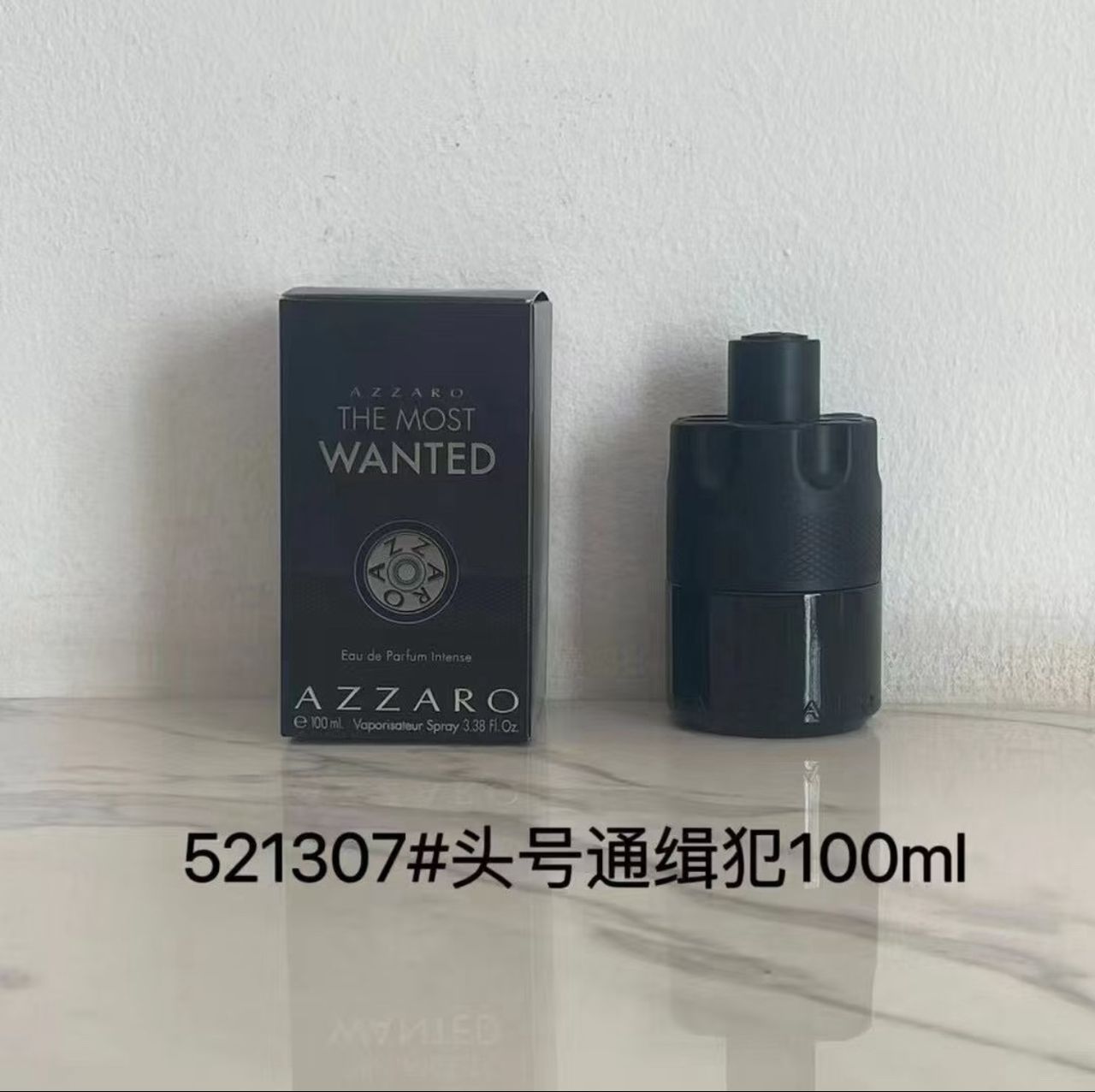 X181:Azzaro The Most Wanted Eau de Parfum Intense