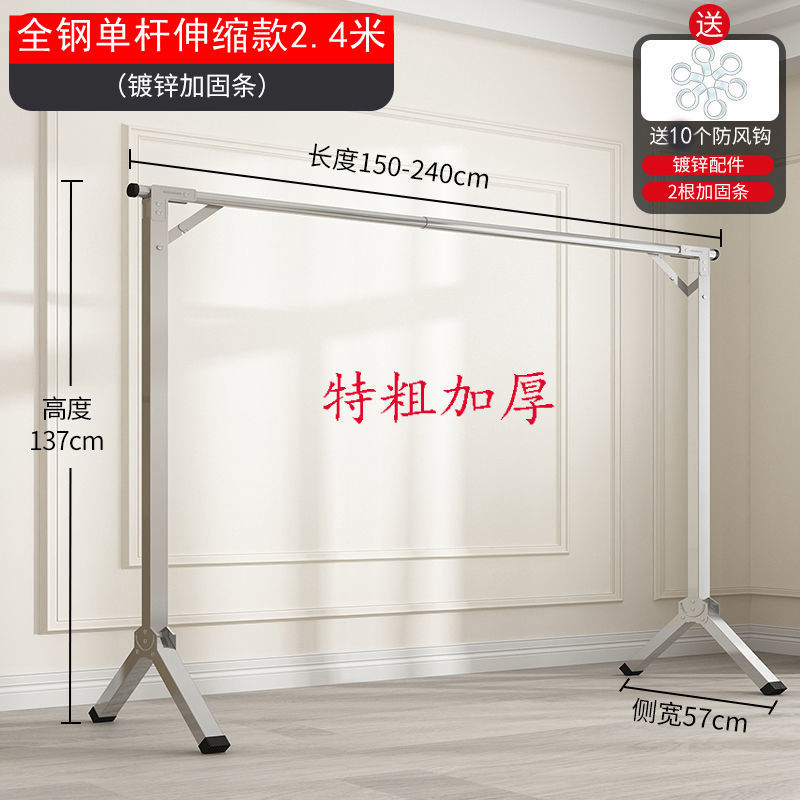 Single-Pole Clothes Drying Rack Floor-Standing Foldableable Retractable Clothes Drying Rack Foldableing Indoor and Outdoor Bedroom Clothes Rack