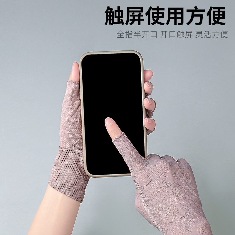 Spring and Summer Half-Finger Women's Ice Silk Fingerless Gloves for Manicure, Tea Picking, Cycling, Driving, Non-Slip, Sun Protection, Touchscreen Compatible