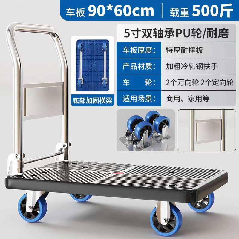 Handling trolley trailer hand trolley folding flatbed four-wheel trolley shopping cart shopping cart