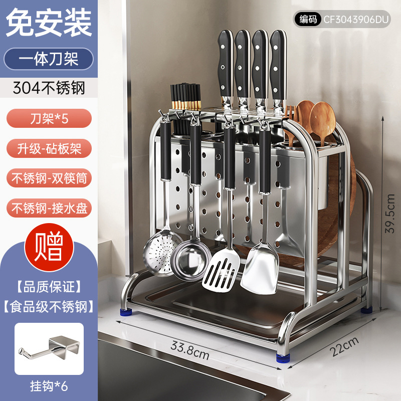 304 Stainless Steel Kitchen Knife Rack Storage Rack Pot Lid Chopping Board Draining Knife and Cutting Board Storage Rack Kitchen Knife Rack