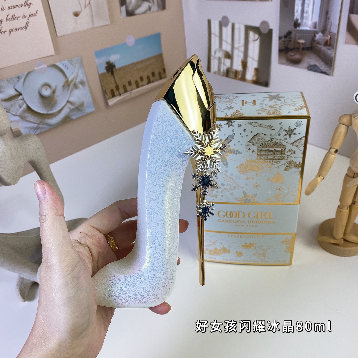 D129：Carolina Herrera Good Girl Sparkling Ice Eau de Parfum 80ml