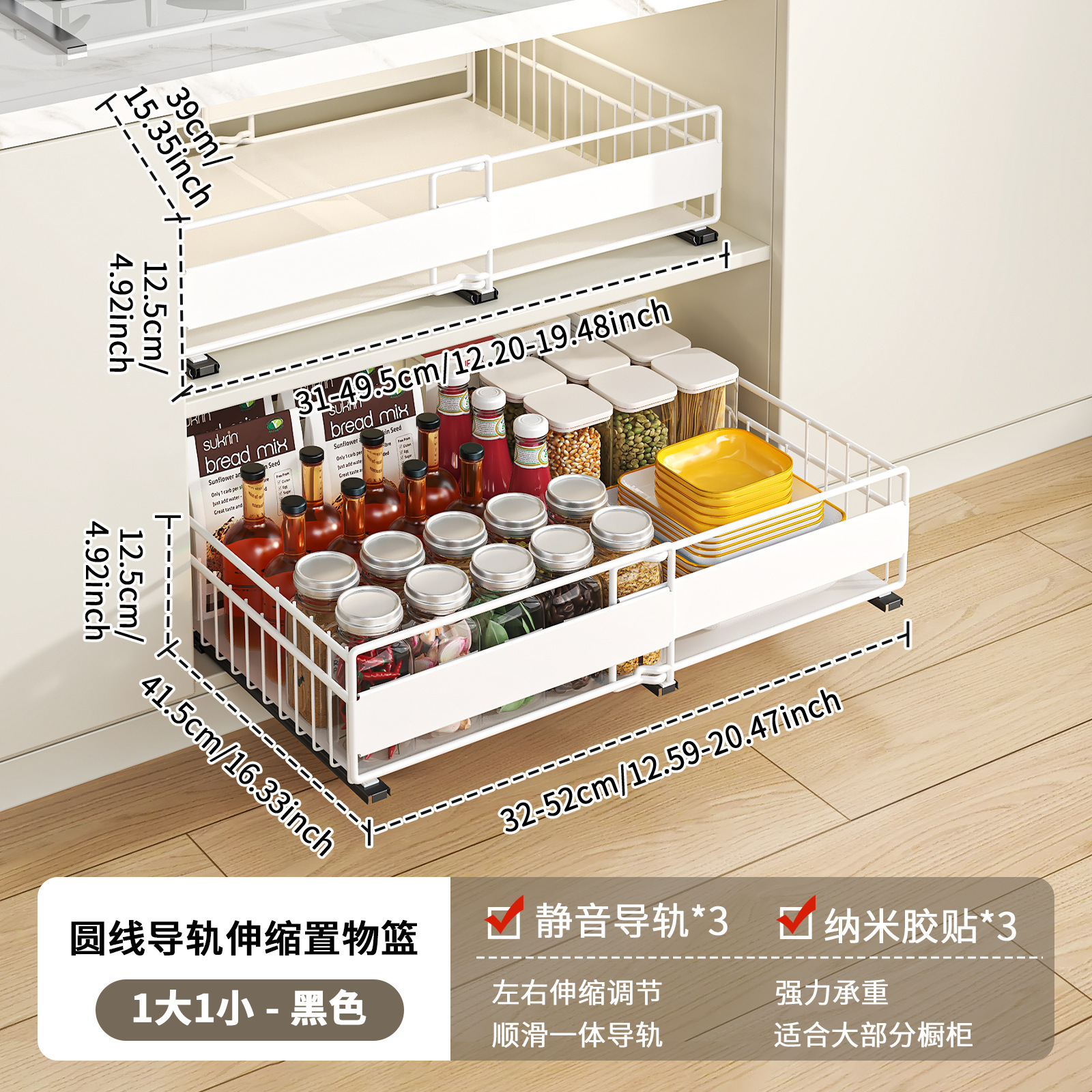 Kitchen Seasoning and Utensil Storage Basket, Extendable Pull-Out Drawer-Style Storage Basket for Cabinets, No-Drill Storage Rack for Wardrobe
