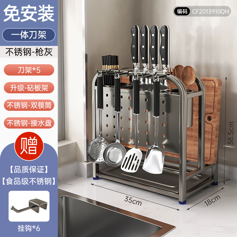 304 Stainless Steel Kitchen Knife Rack Storage Rack Pot Lid Chopping Board Draining Knife and Cutting Board Storage Rack Kitchen Knife Rack