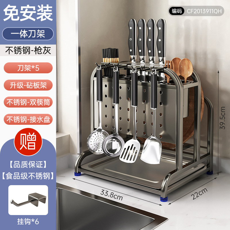 304 Stainless Steel Kitchen Knife Rack Storage Rack Pot Lid Chopping Board Draining Knife and Cutting Board Storage Rack Kitchen Knife Rack