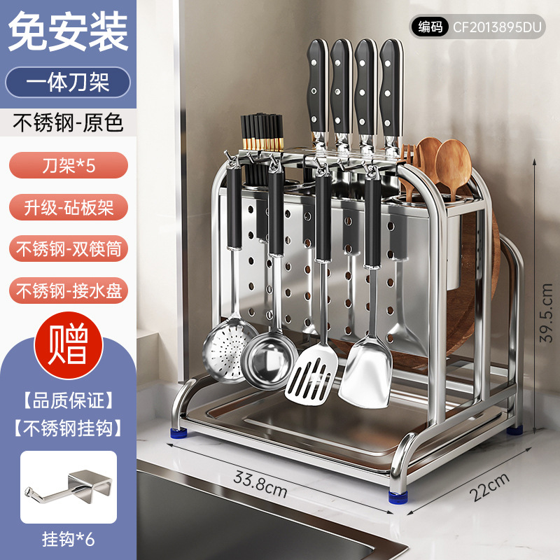 304 Stainless Steel Kitchen Knife Rack Storage Rack Pot Lid Chopping Board Draining Knife and Cutting Board Storage Rack Kitchen Knife Rack