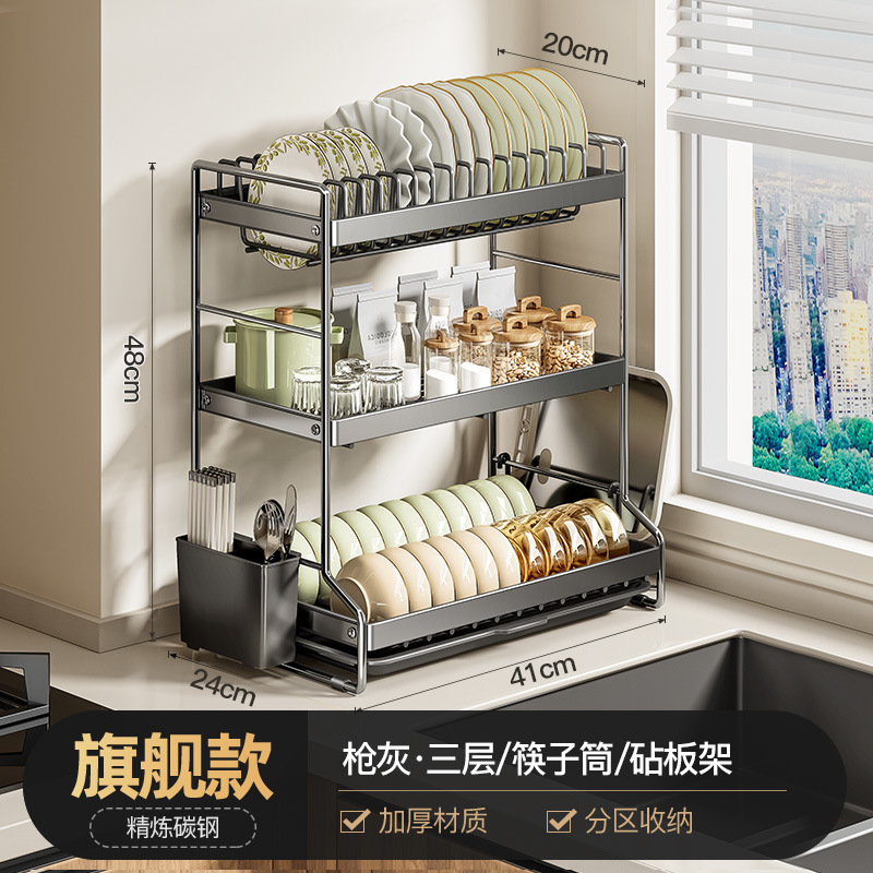 Dish draining rack countertop kitchen storage rack sink dish rack light luxury household multi-functional tableware storage rack